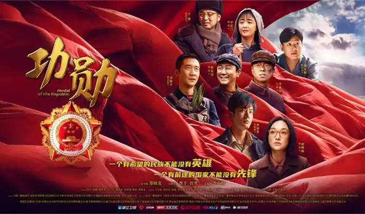 电视剧《三体》科幻巨制海报