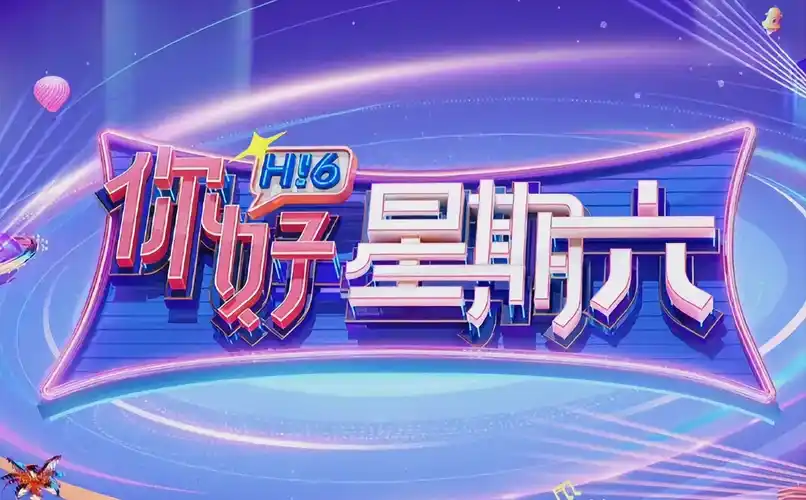 短剧《无双》爆款海报