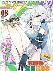 短剧《哎呀！皇后》古装甜宠海报